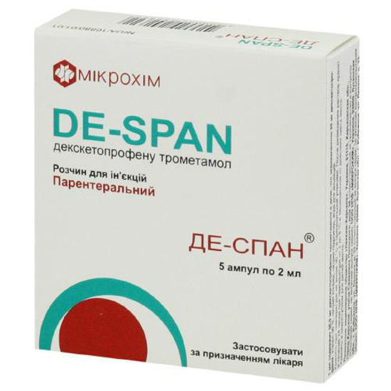 ДЕ-СПАН розчин для ін'єкцій 25 мг/мл ампула 2 мл  №5